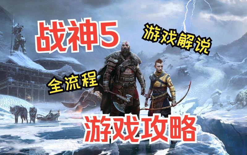 正义战神最全游戏攻略解说_正义战神最新游戏技巧通关