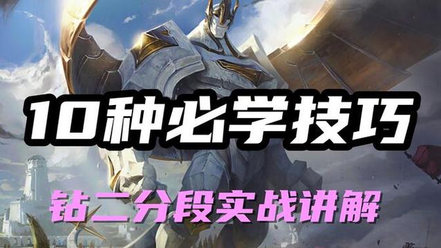 正义巨像最全游戏攻略解说_正义巨像最新游戏技巧通关