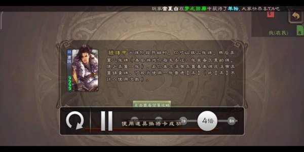 止息最全游戏攻略解说_止息最新游戏技巧通关