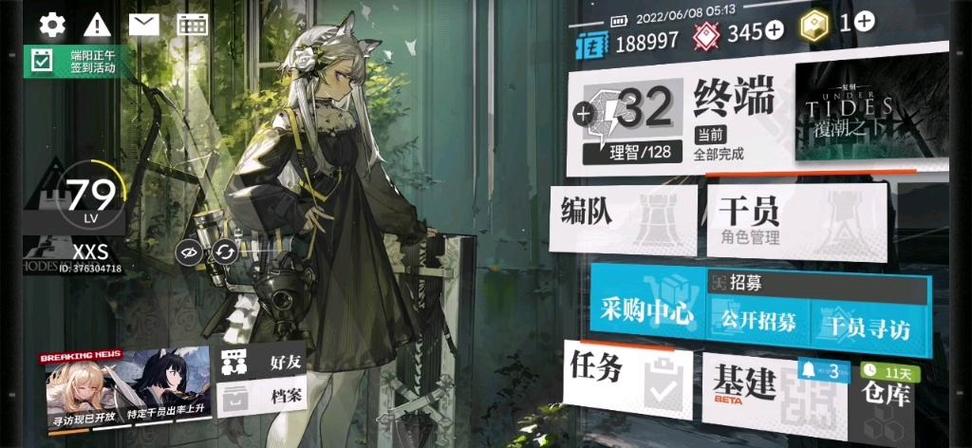 歌蕾蒂娅最全游戏攻略解说_歌蕾蒂娅最新游戏技巧通关