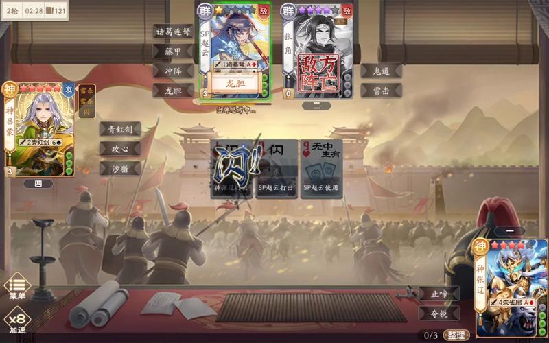 止啼游戏最全攻略解说_止啼游戏最新技巧通关