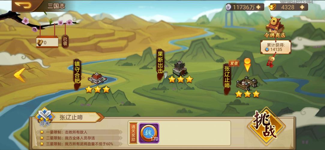 止啼游戏最全攻略解说_止啼游戏最新技巧通关