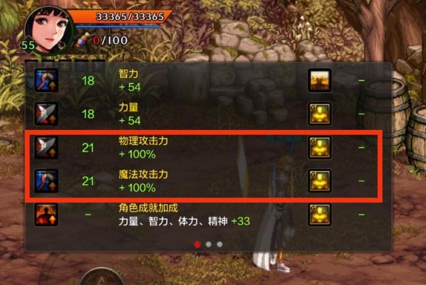 歌兰蒂斯最全游戏攻略解说_歌兰蒂斯最新游戏技巧通关