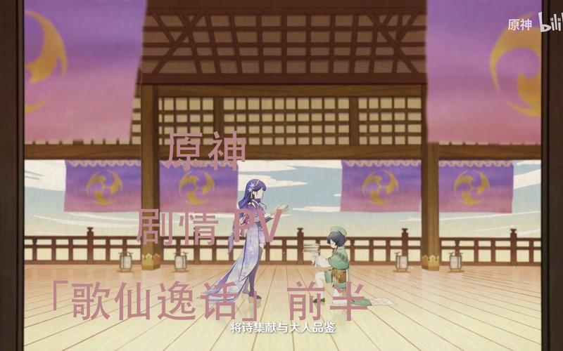 歌仙最全游戏攻略解说_歌仙最新游戏技巧通关