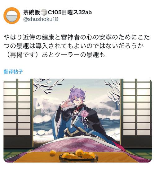 歌仙兼定最全游戏攻略解说_歌仙兼定最新游戏技巧通关