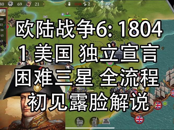 欧陆战争6新手入门到精通攻略_欧陆战争6核心玩法技巧解析