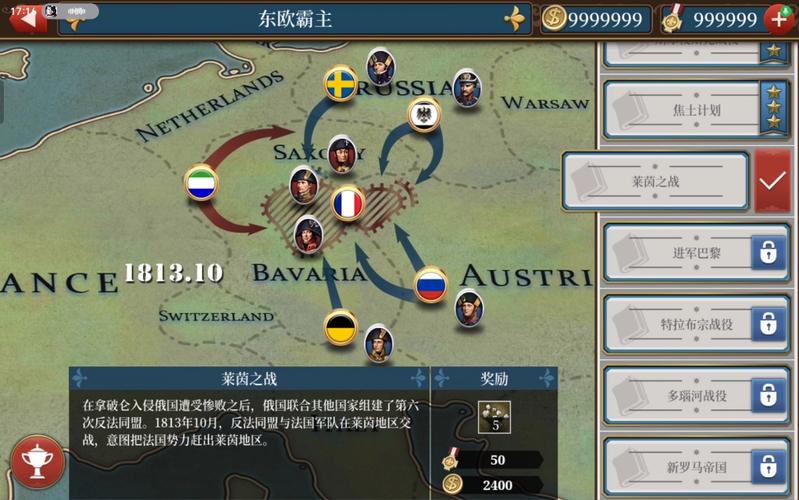 欧陆战争6新手入门到精通攻略_欧陆战争6核心玩法技巧解析