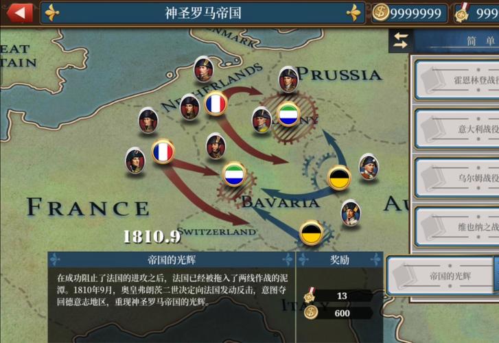 欧陆战争全系列游戏攻略汇总_欧陆战争最新玩法技巧解析