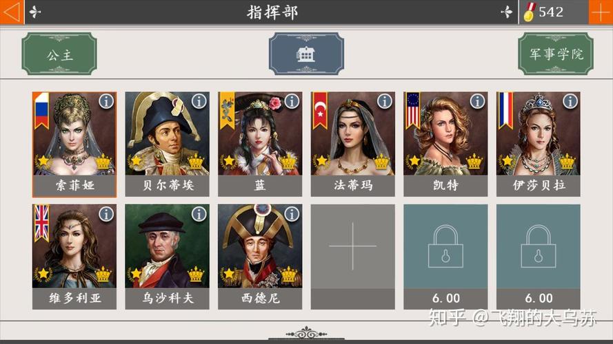 欧陆战争全系列游戏攻略汇总_欧陆战争最新玩法技巧解析