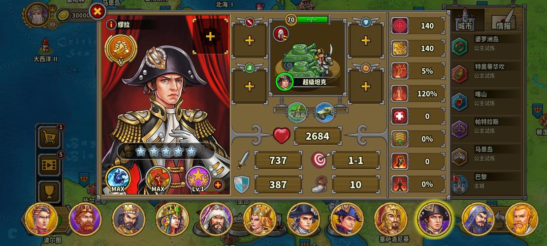 欧陆战争5最新攻略详解_欧陆战争5实用技巧全掌握