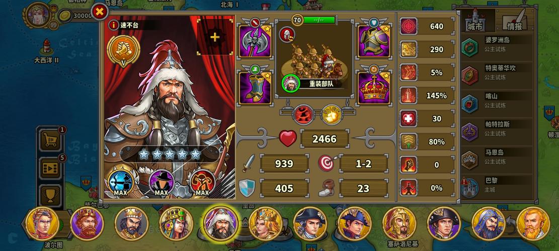 欧陆战争5最新攻略详解_欧陆战争5实用技巧全掌握