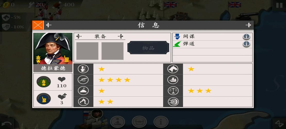 欧陆战争4最新玩法攻略解析_欧陆战争4名将培养技巧指南