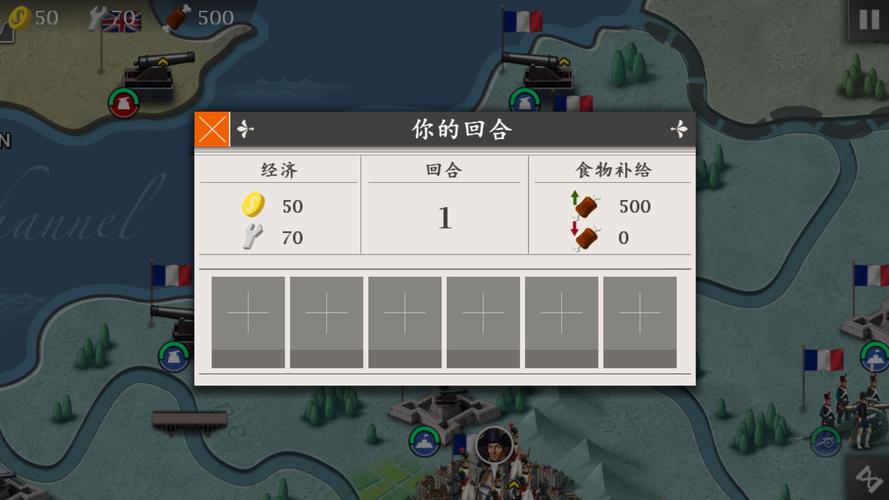欧陆战争4拿破仑最全游戏攻略解说_欧陆战争4拿破仑最新游戏技巧通关