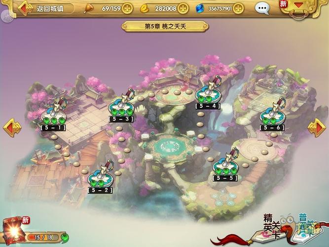 欧阳英全角色养成攻略_欧阳英战斗技巧与关卡通关秘籍_