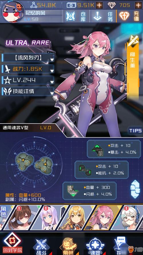 欧阳英全角色养成攻略_欧阳英战斗技巧与关卡通关秘籍_