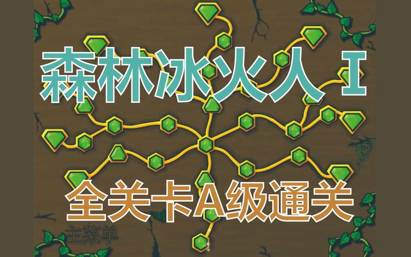 欧阳英全角色养成攻略_欧阳英战斗技巧与关卡通关秘籍_