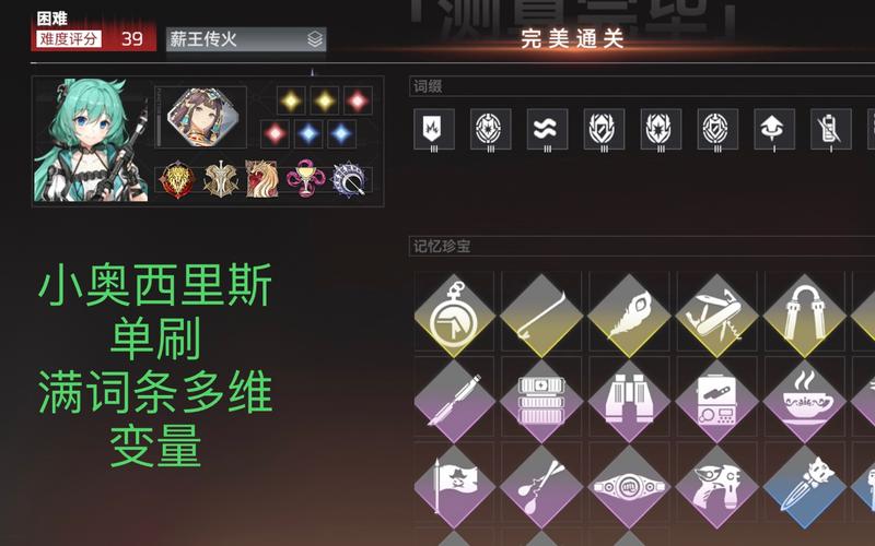 欧西里斯最全游戏攻略解说_欧西里斯最新游戏技巧通关