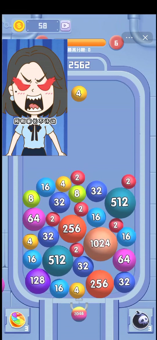 欢乐球球最全游戏攻略解说_欢乐球球最新游戏技巧通关