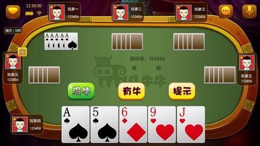 欢乐牛牛最全游戏攻略解说_欢乐牛牛最新游戏技巧通关