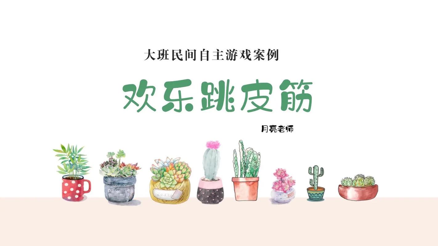 欢乐游戏最全游戏攻略解说_欢乐游戏最新游戏技巧通关