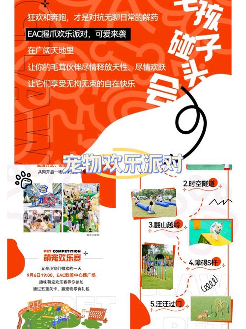 欢乐派对最全游戏攻略解说_欢乐派对最新游戏技巧通关