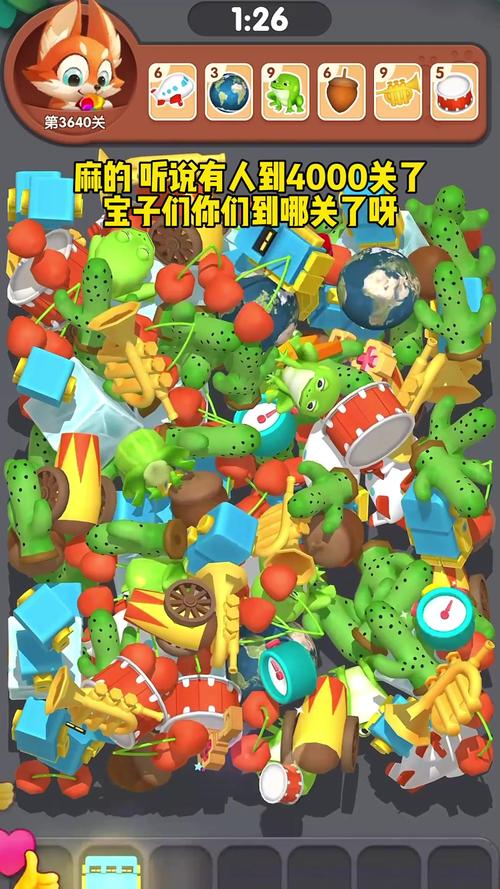 欢乐最全游戏攻略解说_欢乐最新游戏技巧通关