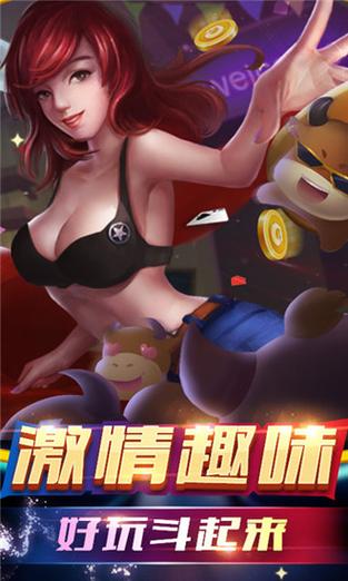 欢乐斗牛最全游戏攻略解说_欢乐斗牛最新游戏技巧通关