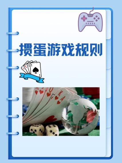 欢乐掼蛋最全游戏攻略解说_欢乐掼蛋最新游戏技巧通关