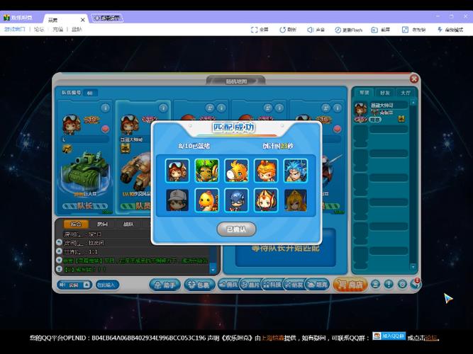 欢乐坦克最全游戏攻略解说_欢乐坦克最新游戏技巧通关