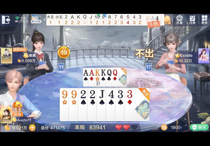 欢乐地主斗最全游戏攻略解说_欢乐地主斗最新游戏技巧通关