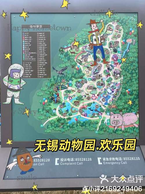 欢乐园游戏最全攻略解说_欢乐园游戏最新技巧通关