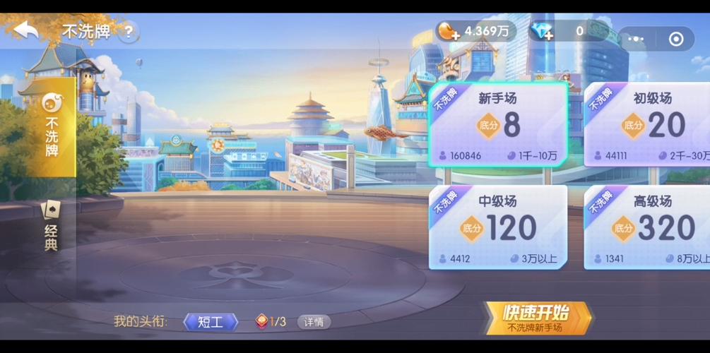 欢乐吧最全游戏攻略解说_欢乐吧最新游戏技巧通关