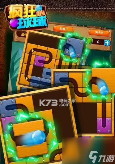 欢乐向前冲最全游戏攻略解说_欢乐向前冲最新游戏技巧通关