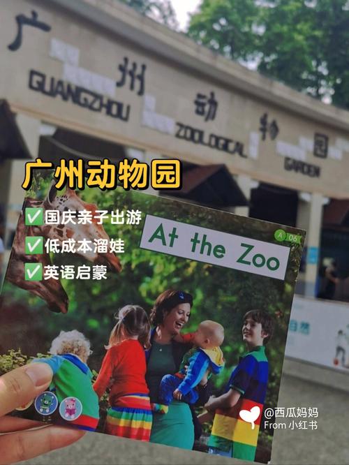 欢乐动物园全流程攻略_欢乐动物园实用技巧大揭秘