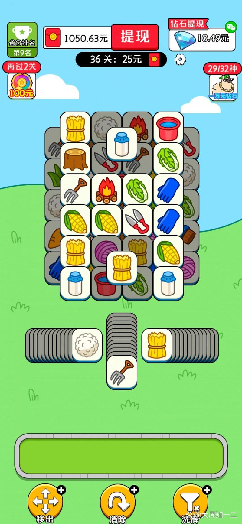 欢乐农场最全游戏攻略解说_欢乐农场最新游戏技巧通关