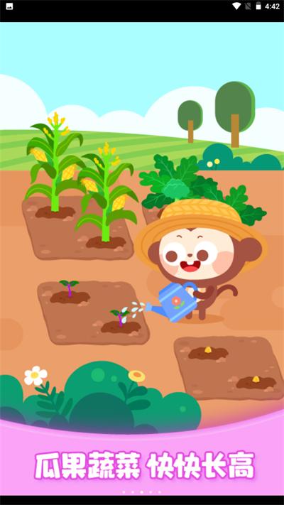 欢乐农场2最全游戏攻略解说_欢乐农场2最新游戏技巧通关