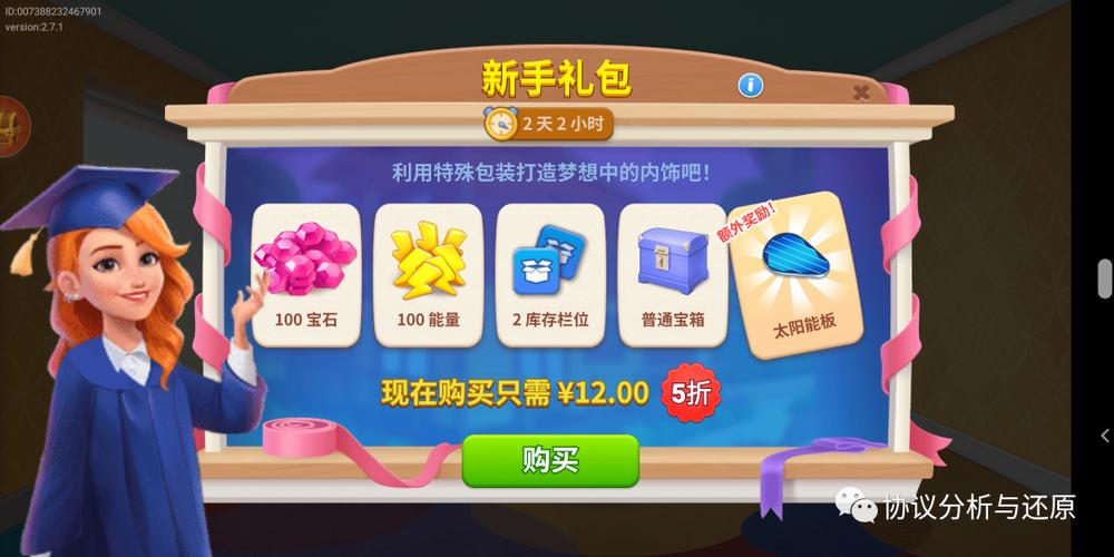 欢乐免费版最全游戏攻略解说_欢乐免费版最新游戏技巧通关