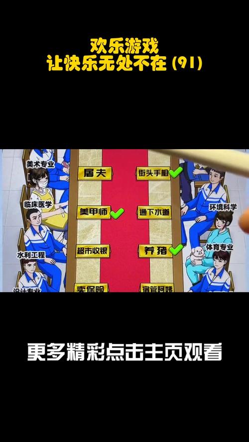 欢乐免费版最全游戏攻略解说_欢乐免费版最新游戏技巧通关