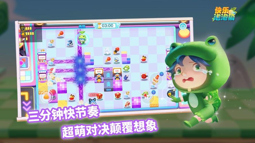 欢乐免费最全游戏攻略解说_欢乐免费最新游戏技巧通关