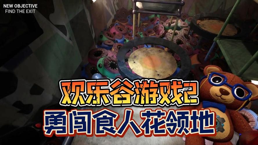 欢乐免费最全游戏攻略解说_欢乐免费最新游戏技巧通关