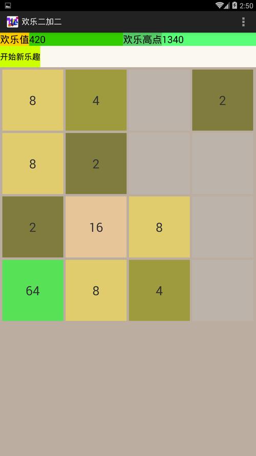 欢乐2最全游戏攻略解说_欢乐2最新游戏技巧通关