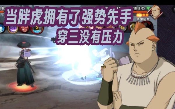 次郎坊最全游戏攻略解说_次郎坊最新游戏技巧通关