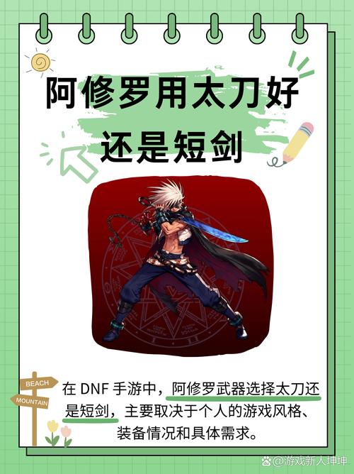 次郎太刀最全游戏攻略解说_次郎太刀最新游戏技巧通关