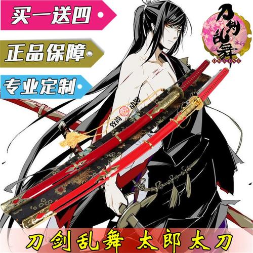 次郎太刀最全游戏攻略解说_次郎太刀最新游戏技巧通关