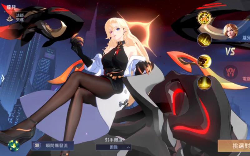 次元突破最全游戏攻略解说_次元突破最新游戏技巧通关