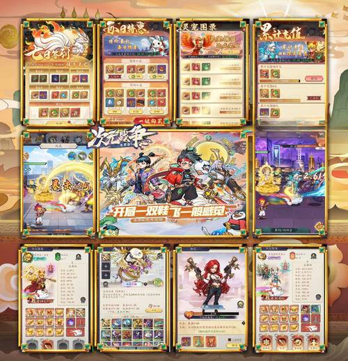 次元战争最全游戏攻略解说_次元战争最新游戏技巧通关