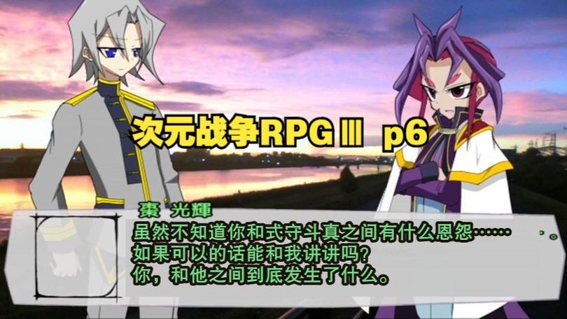 次元战争最全游戏攻略解说_次元战争最新游戏技巧通关