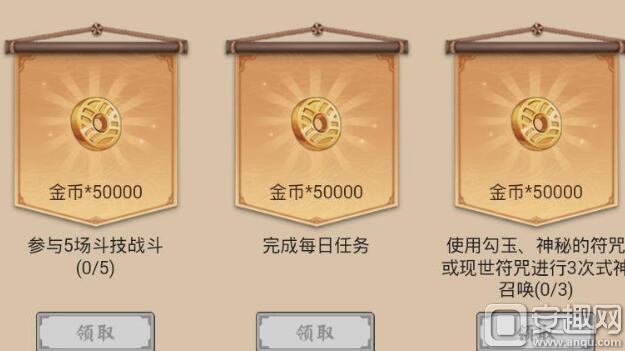 次元大作战金币获取全攻略_次元大作战最新技巧汇总