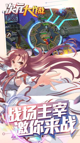 次元大作战金币获取全攻略_次元大作战最新技巧汇总