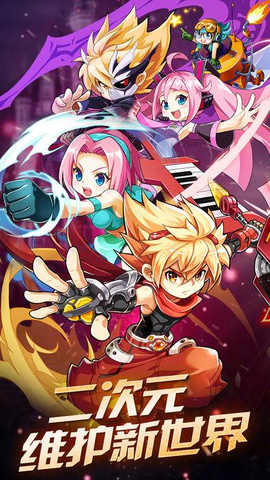 次元乱斗最强阵容搭配及角色培养攻略_次元乱斗新手入门到精通技巧